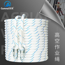 Outdoor aerial work safety rope safety rope air conditioning installation large rope exterior wall cleaning anti-fall lifeline