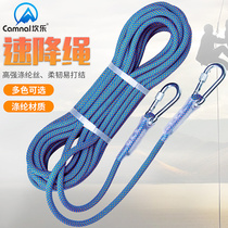 Canle outdoor climbing rope climbing rope downhill rope aerial work safety rope nylon rope rescue rope wear-resistant