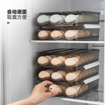 Egg storage box drawer refrigerator fresh-keeping Box Kitchen put egg box anti-drop egg lattice artifact egg tray