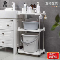 Bathroom shelf toilet stainless steel pipe washbasin shelf floor-standing washing machine storage plastic multi-layer pulley