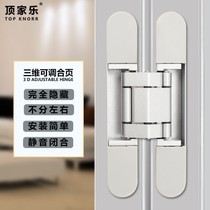 Dark hidden three-dimensional adjustable cross hinge external open invisible door concealed door hardware hinge heavy bedroom folding hinge