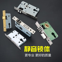 Upscale lock body accessories large 50 small 50 tripods lock tongue lock core indoor bedroom door wooden door lock mute 58 lock body