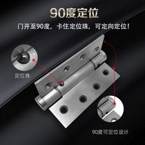 Invisible door hinge hydraulic buffer damping hinge automatic closing door behind closed door wood door positioning spring hinge