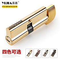 Yi Jia general type small 70MM lock cylinder indoor door lock copper lock cylinder door wooden door handle lock lock heart lock lock lock lock lock