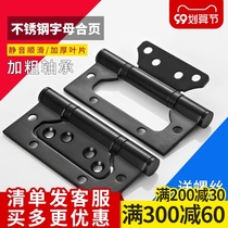 Yi Jia room door black hinge door leaf thickening child mother hinge 4 inch cabinet door wooden door letter hinge mute