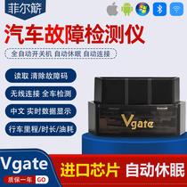 Upgrade Vgate iCar pro Bluetooth ELM327 obd driving computer car failure fuel consumption detector