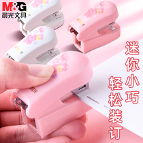 Chenguang Mini small stapler students use small stapler office portable nail starter hand grip type labor-saving book binding multifunctional supplies cute binding machine manual childrens staples