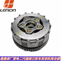 Loncin original Thunder Crystal 210 260 300 water-cooled engine clutch assembly