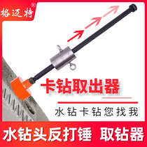 drill hammer drill bit drill bit drill bit drill bit drill bit drill bit wall