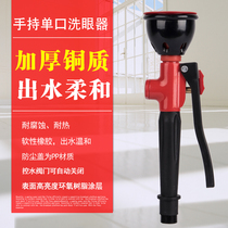 Eye washer Factory inspection Mobile spray emergency flushing Copper spray Single-port desktop laboratory eye washer All copper