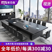 Desk new rectangular office furniture conference table long table simple modern large negotiation room table and chair combination