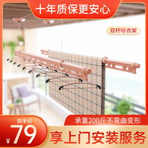 Hand lifting drying rack indoor balcony black double pole thick clothes clothes hanger drying quilt