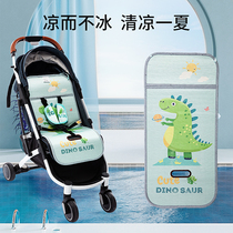 Baby stroller mat car Ice mat Ice Silk breathable summer seat cushion newborn baby front and back bamboo mat