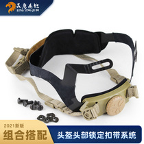 Spirit Eagle tactical helmet head locking buckle system outdoor field protection equipment accessories fast helmet suspension