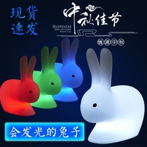 led rabbit lamp Park Square Jade Rabbit lamp decoration Mid-Autumn Festival creative event festival props Crescent Moon Rabbit chair
