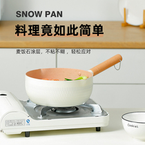 韩国泡面锅婴儿不粘锅奶锅宝宝辅食锅多功能蒸煮一体日式雪平锅盖