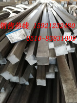 Cold pulling square steel A3 45 # Q235 15 * 30 20 * 30 Cold pulled flat bar steel profiles No. 45 steel zero cut