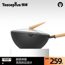 (Won 8 International Awards) Yuewei multifunctional flat bottom non-stick wok household induction cooker gas stove Universal