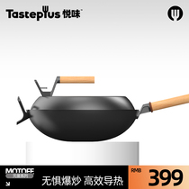 Yue flavor cast iron pot non-coated household cooking non-stick pan 32CM multi-function pot induction cooker gas stove suitable