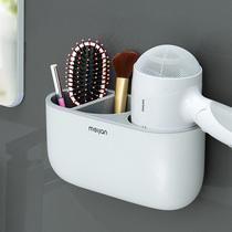 Hair Dryer rack-free bathroom toilet toilet storage rack wall-mounted hair dryer hanger air tube rack