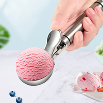 Ice cream spoon fruit ball digger Creative ice cream ball spoon household portable commercial stainless steel watermelon artifact
