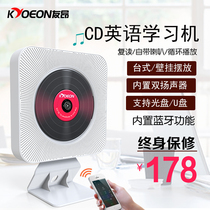Wall-mounted Bluetooth player home dvd player portable cd player portable cd player student English learning cd player repeater childrens music prenatal education cd player cd mp3