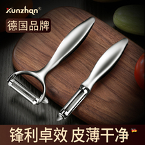 German kunzhan peeler Apple artifact kitchen scalpel fruit scalpel household scalpel multi-function