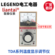 Luen Thai instrument TDA series temperature display regulator temperature control table temperature controller 8001 type 8002 type