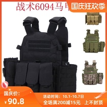 6094 tactical vest can be inserted board integrated body armor combat vest multifunctional anti-stab suit real person CS equipment