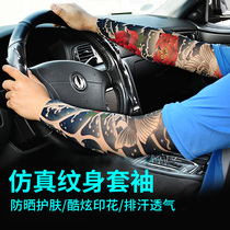 Tattoo sleeve outdoor sunscreen seamless tattoo sleeve men and women driving mountain climbing fishing perspiration arm cover