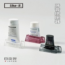  likeit Japan imported lazy toothpaste artifact squeezer Facial cleanser roll pressure childrens automatic toothpaste squeezer