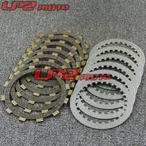 Suitable for Yamaha TT350 XT350 clutch disc clutch disc clutch iron piece 1 set
