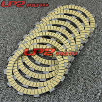 Suitable for Honda Hornet 1000 variant wasp CB1000R paper-based clutch disc clutch disc