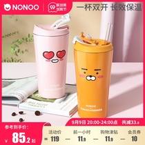 NONOO coffee cup with lid outer double mouth Net Red office accompanying self-contained thermos cup female portable water Cup