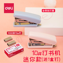 The right-hand 10 Mini stapler 0222 small number of office use bookbinding machine with nail studs student with portable cute carry-on pink small nail bookbinding machine book needle staples 0010
