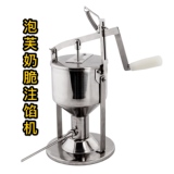 mihimihi Nishiki puff machine, filling machine, filling machine, filling machine.zakuzaku filling machine puff machine
