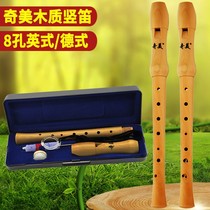 Chimei High - sound English Baroque with B - 8 hole wooden 8 - hole wooden B - tuned B - tune flute