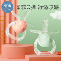 Tiele tooth gum grinding teeth baby toys silicone bite can be boiled mouth baby toothbrush anti-eating artifact