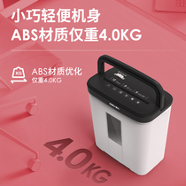 Able 9939 shredder office Automatic home granular electric high-power commercial convenient desktop paper