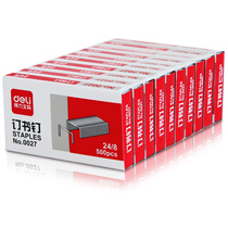 Del 0027 Del Staple Thickened Nail 50 Pages Staples Thick Staples Thick 24 8