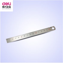  Deli 8461 small steel ruler 15cm steel ruler Deli stationery stainless steel ruler