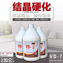 VD-7 stone maintenance agent polished marble crystal face agent terrazzo ceramic tile care wax crystallization agent cleaner