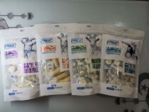 牧诺益生元羊奶条牛奶棒奶贝奶酥片发酵菌原味儿童零食补钙牛初乳