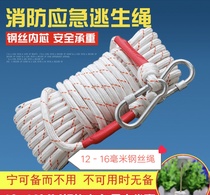 Steel Wire Core Safety Rope Escape Rope Nylon Rope High Altitude Courteo Rope Fire Rescue Rope Abrasion Resistant Home Lifesaving Rope