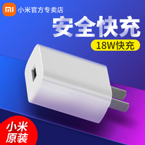 Xiaomi Charger 18w Charger Suit Xiaomi 9 Apple 8 Phone Fast Flash Charging Plug 6 Original Dress