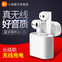 Xiaomi AIR2 s Real Wireless Bluetooth headset semi-in-ear noise reduction small mini sports running infinite in-ear