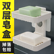 Double-layer soap box Suction cup Wall-mounted student dormitory bathroom soap rack Drain wall-mounted soap cover artifact