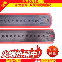 Steel ruler Steel plate ruler stainless steel ruler woodwork ruler 15 30 50 60cm 1 1 5 2 meters metal ruler