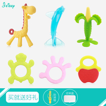 Jebe tooth gum baby non-toxic silicone soft boiled toy giraffe baby bite grinding tooth stick 3-6-12 months