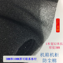Computer case cabinet dust net sponge dust cotton dust filter filter cotton 1 m X2 m X3 mm